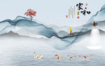 极品新中式山水画 TIF分层