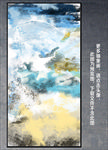 抽象画