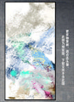 抽象画