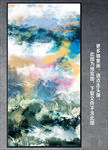 抽象画