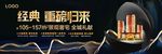 楼王