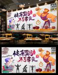 健身房背景墙