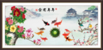 九鱼图