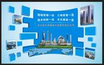 企业文化墙图片