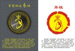 姓氏图腾之易姓