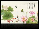 荷花国画