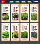 茶叶