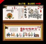 鸭脚煲