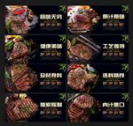 牛排