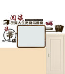 读书笔记