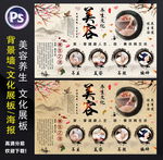 美容