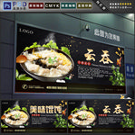 馄饨