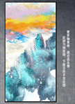 抽象画
