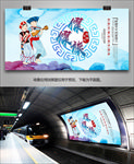 僳僳族文化海报灯箱展板展架单页