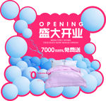 异型彩色气球