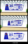 警营文化墙  党建文化墙