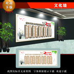 新时代中小学教师职业行为十项准