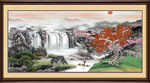 山水风景图