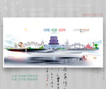 抚州