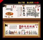 臭鲑鱼