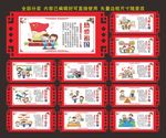 讲文明树新风