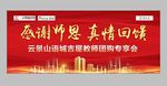红色 背景