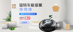 天猫时尚简约家电数码全屏海报
