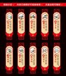 讲文明树新风