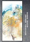 抽象画