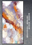 抽象画