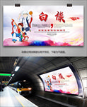 大理白族文化海报灯箱展板展架