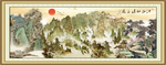 山水国画