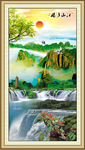 山水风景