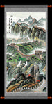 长城