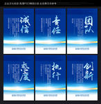 企业标语