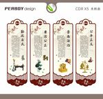 法治 花格制度造型 中式