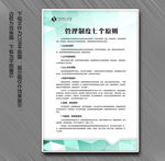 海报模板设计