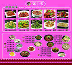 粥小宝