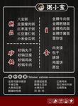 粥小宝