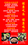 罐罐面