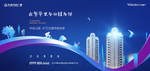 豪宅 地产 广告