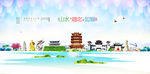 湖北
