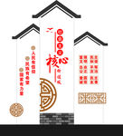 核心价值观