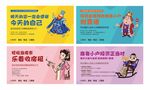 地产 价值点图片3