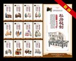 烤鱼