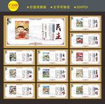 社会主义核心价值观