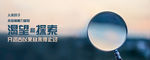 banner首页