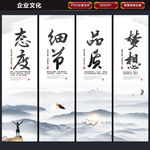 企业文化