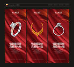 周六福