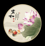 荷花装饰画
